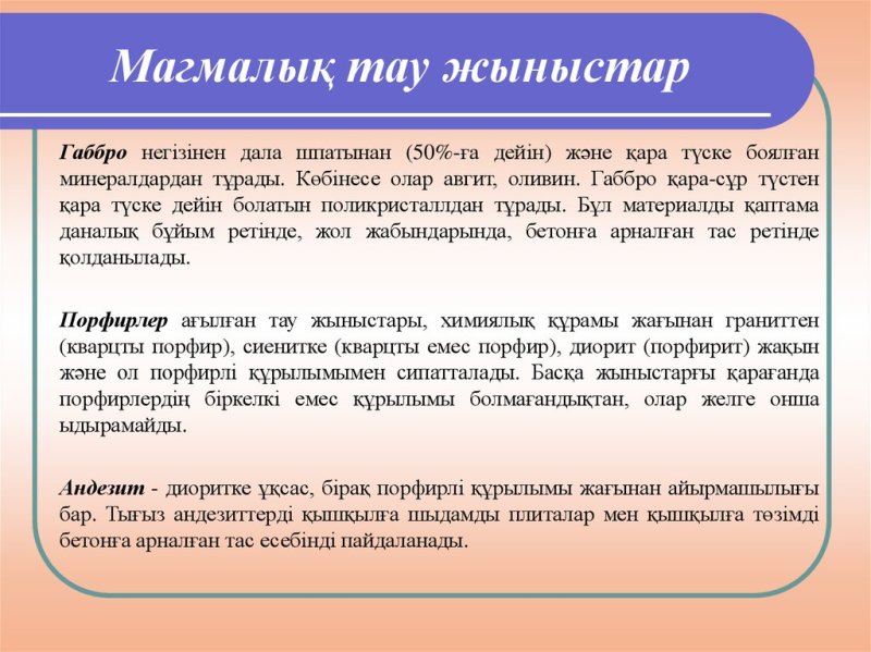 Тау женщины