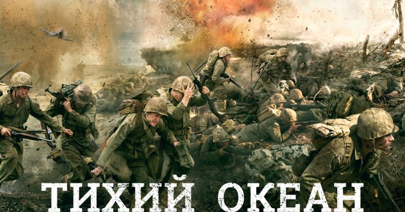 Великая Отечественная война