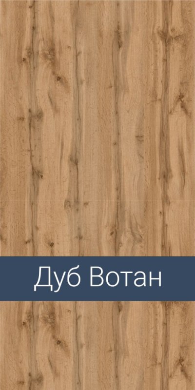 Дуб Вотан Ламарти