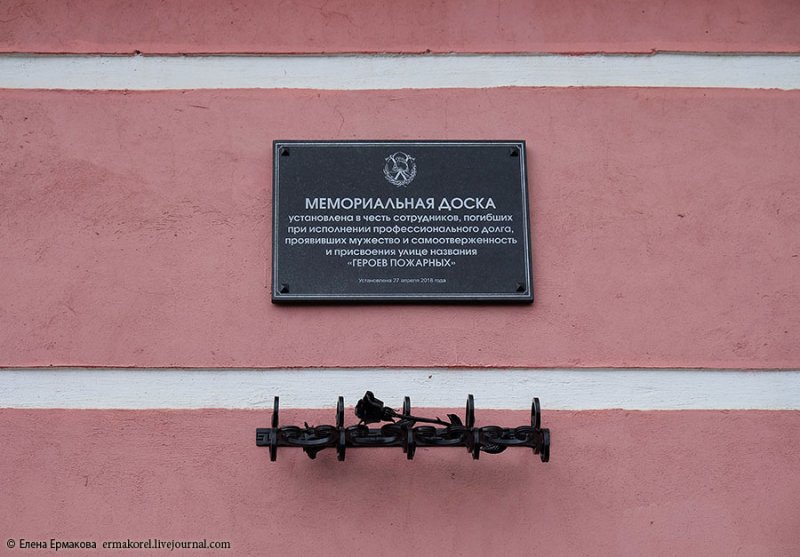 Полка под мемориальную доску