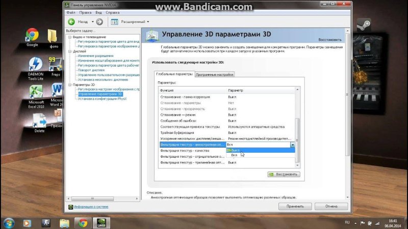 Гамма коррекция NVIDIA