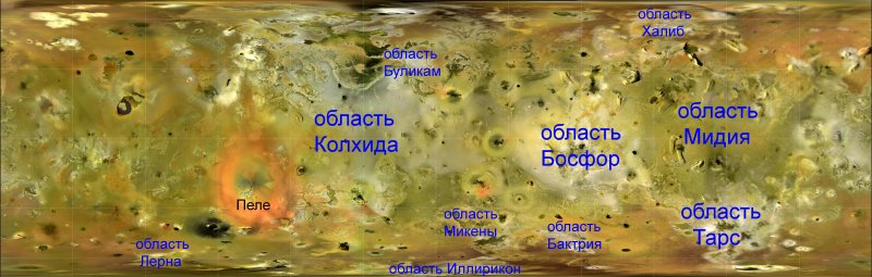 Ио Спутник Юпитера поверхность