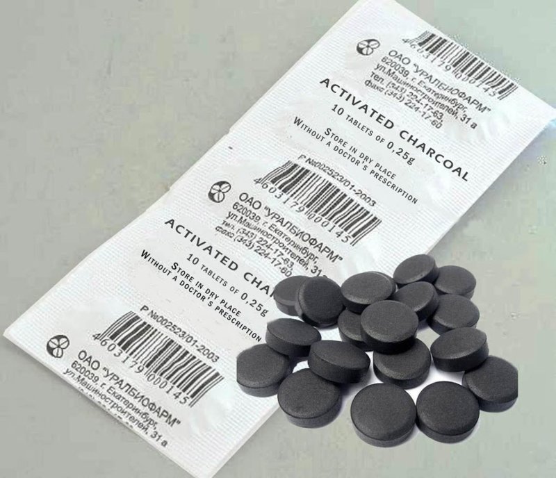 Активированный уголь