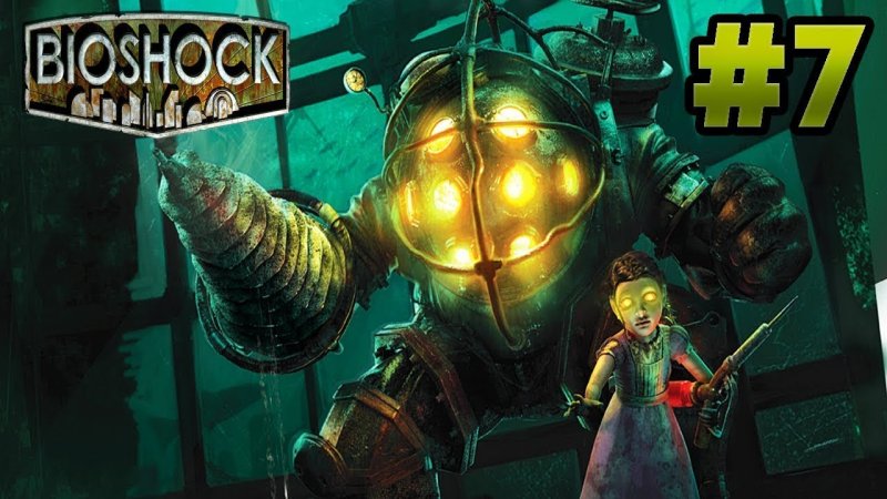 Bioshock картошка в унитазе