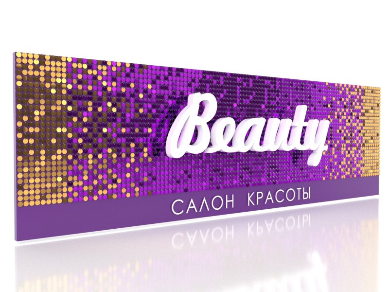 Рекламная вывеска из пайеток