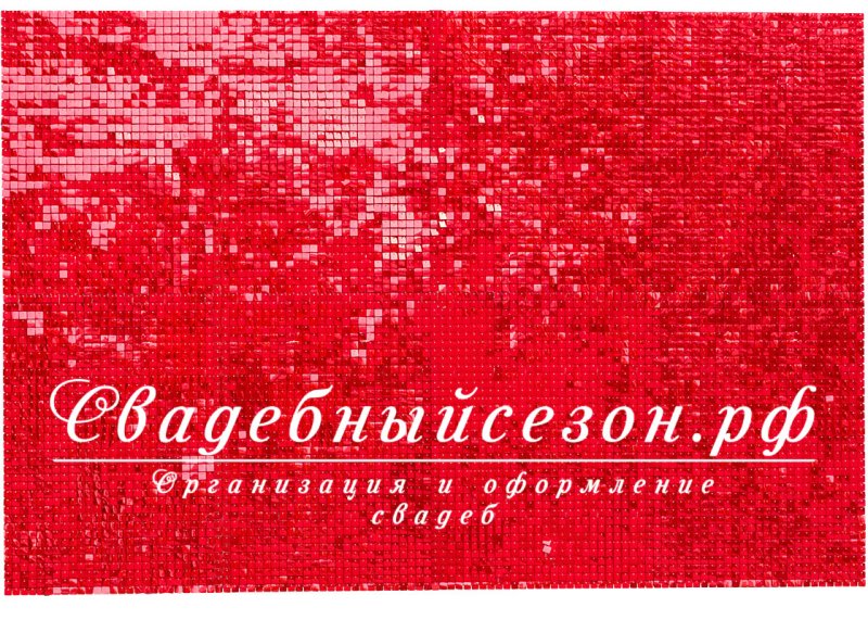 Панели с красными пайетками