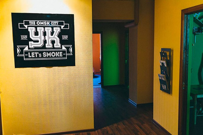 Академия Омск кальянная