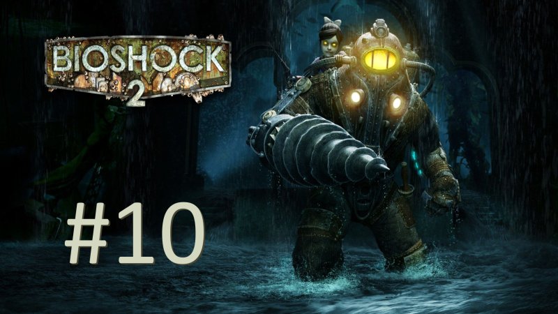 Bioshock 2 Remastered