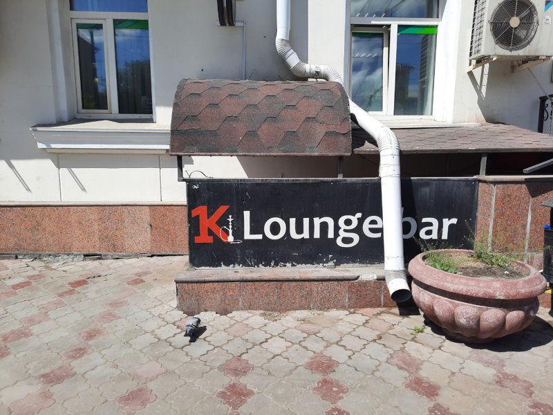 Карла Маркса 64 Симферополь