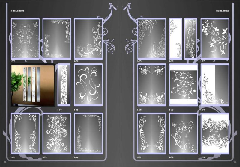 Стекло с пескоструем