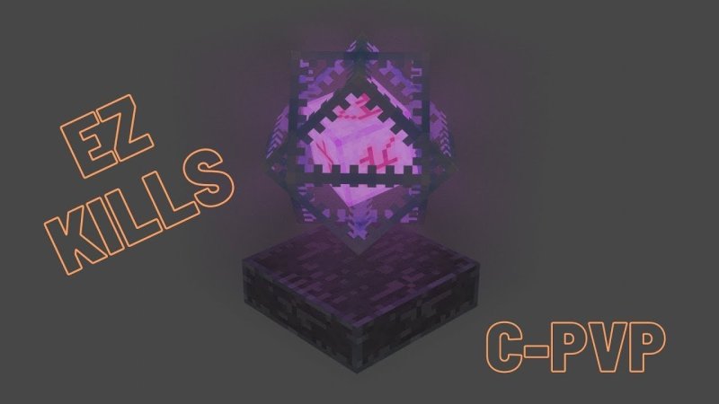 Крафт ЭНДЕР кристалла