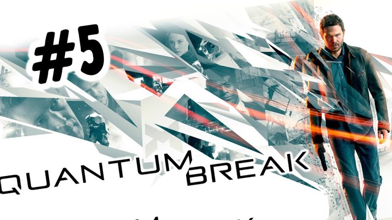Quantum Break обложка