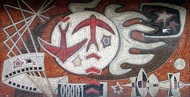 Советская монументальная мозаика атом