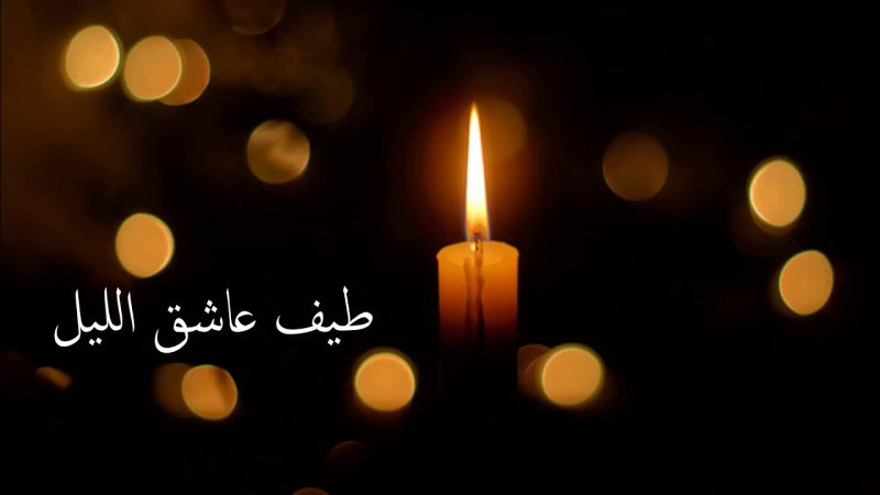 Огонек свечи на темном фоне