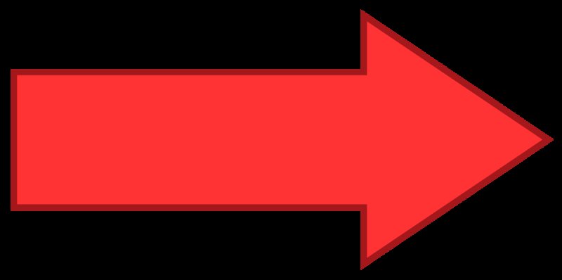 Красная стрелка