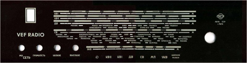 Шкала радиоприемника СССР