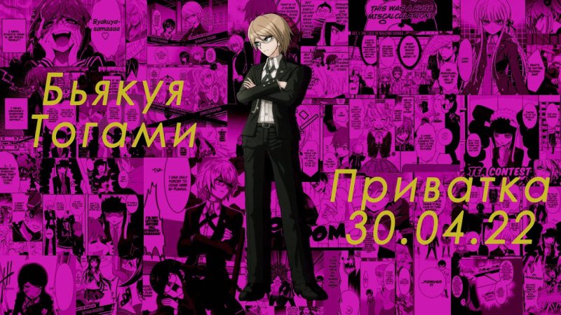 Бьякуя тогами аниме