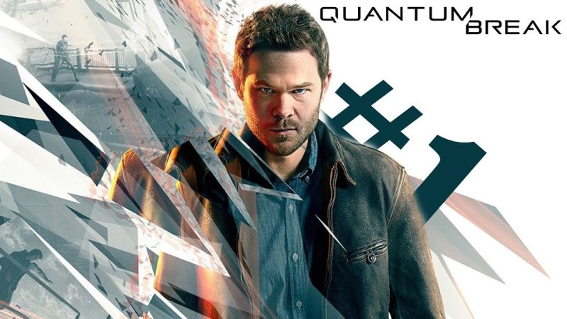 Квантум брейк 1