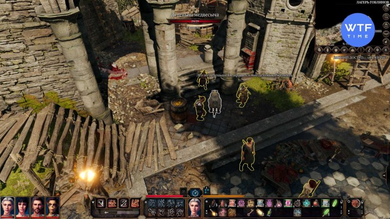 Врата Балдура 3