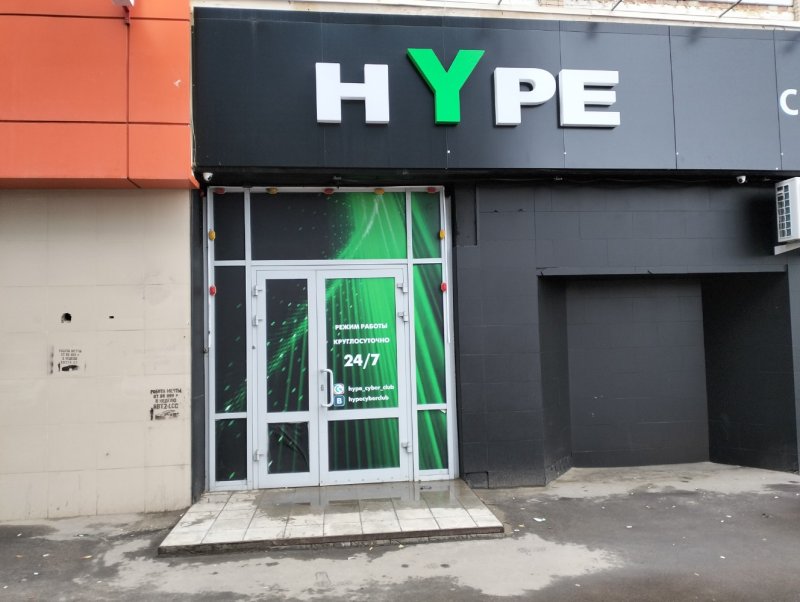 Усть Курдюмская 21 Саратов