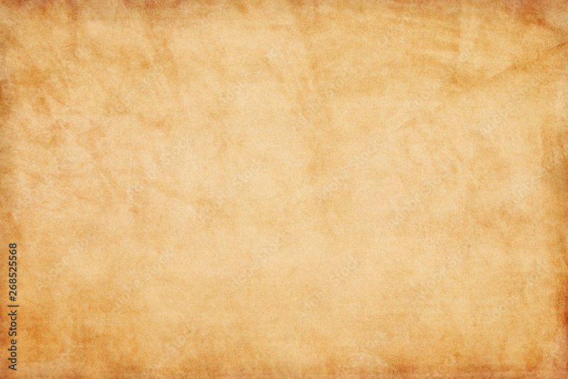 Коричневая бумага