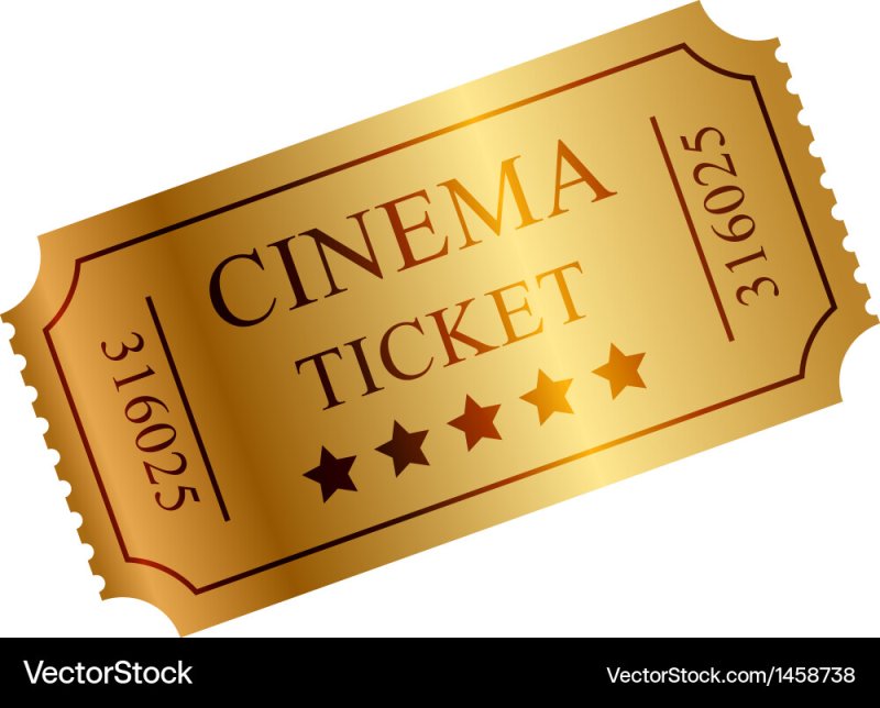 Золотой билет