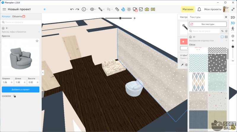Приложение планоплан программа