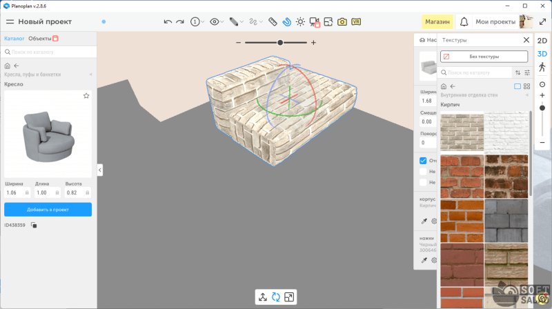 Планоплан 3d планировщик