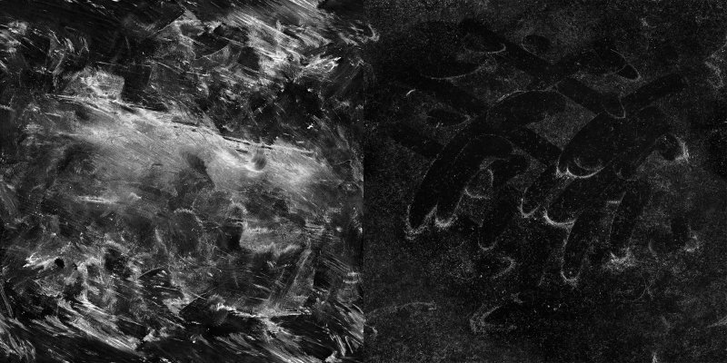 Пыль и царапины