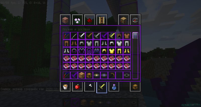 Ресурс пак Лириза