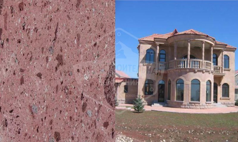 Туф камень Армения