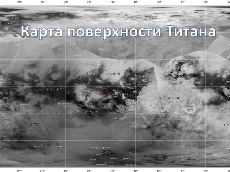 Карта поверхности титана спутника Сатурна