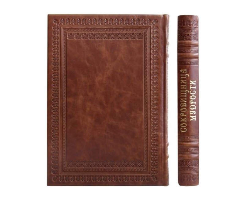 Кожаная обложка для книги