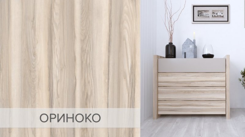 Ориноко ЛДСП Ламарти