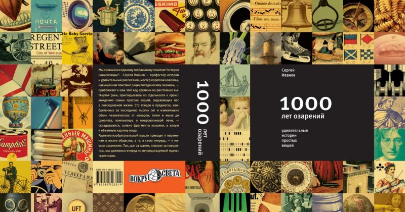 Обложка для книги