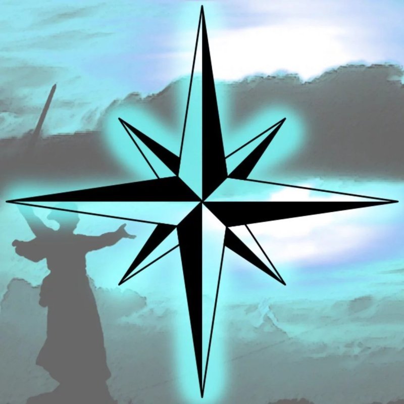 Роза ветров Путеводная звезда