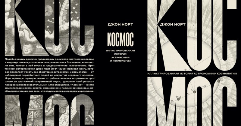 Развороты книг обложка