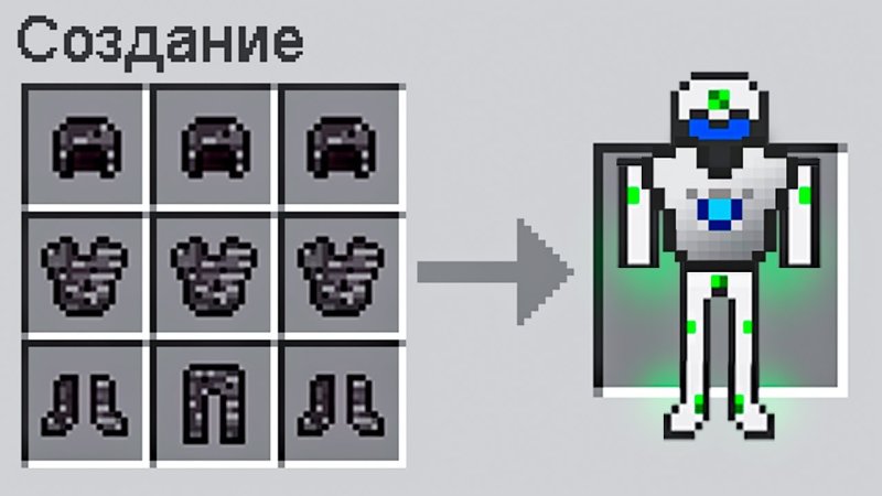 Квантовая броня ic2