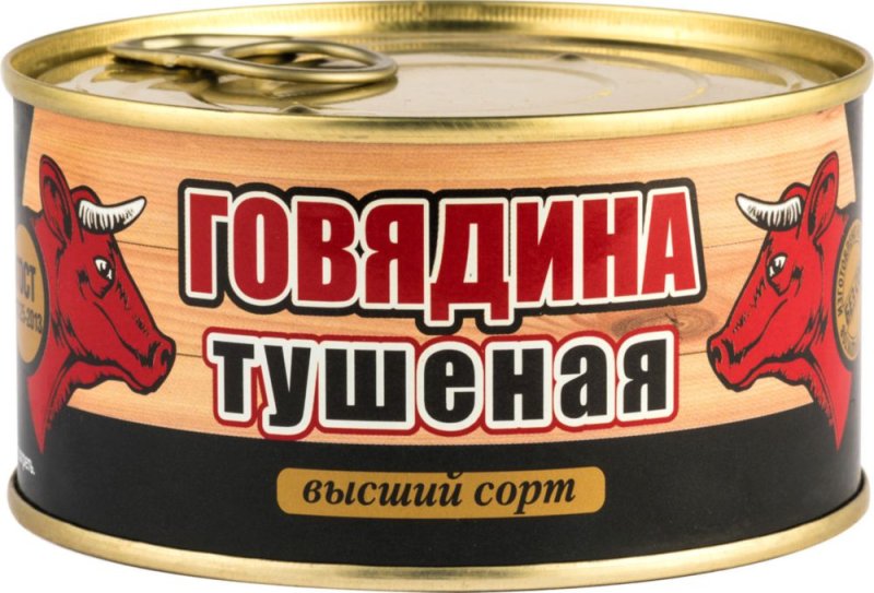 Скопинский МК тушенка