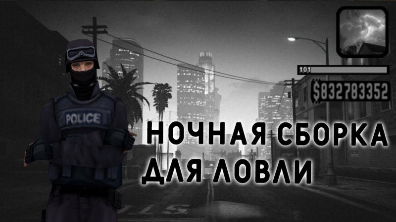 Фон гетто Лос Анджелес