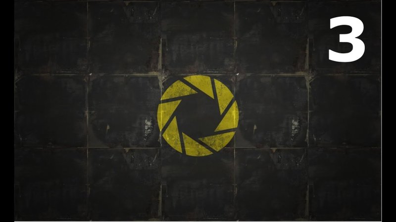 Лаборатории aperture