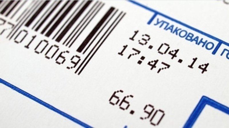 Срок годности