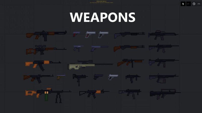 Текстура оружия