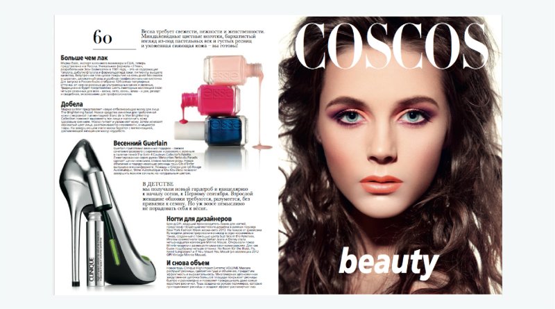 Обложка для журнала