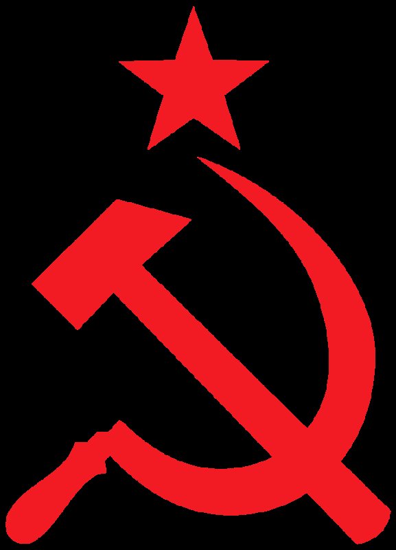 Молот символ СССР