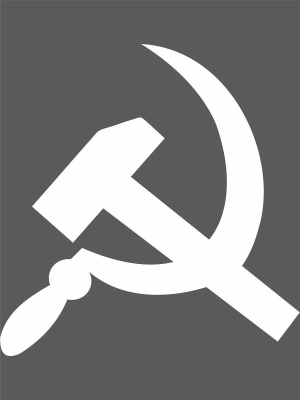 Сера и молот