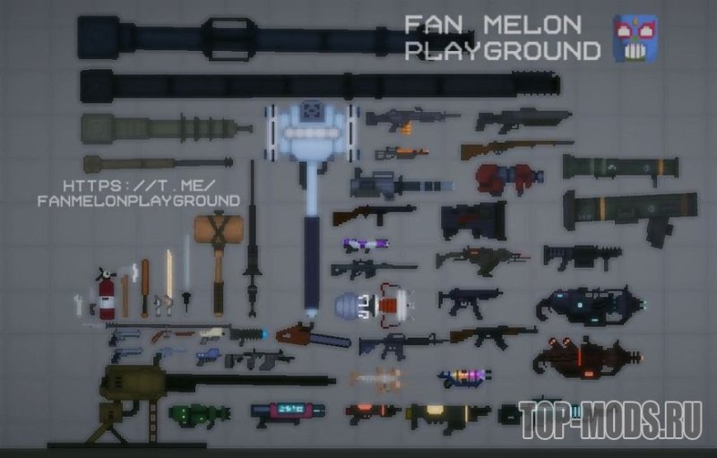 Моды на Мелон плейграунд