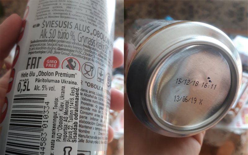 Срок годности пива