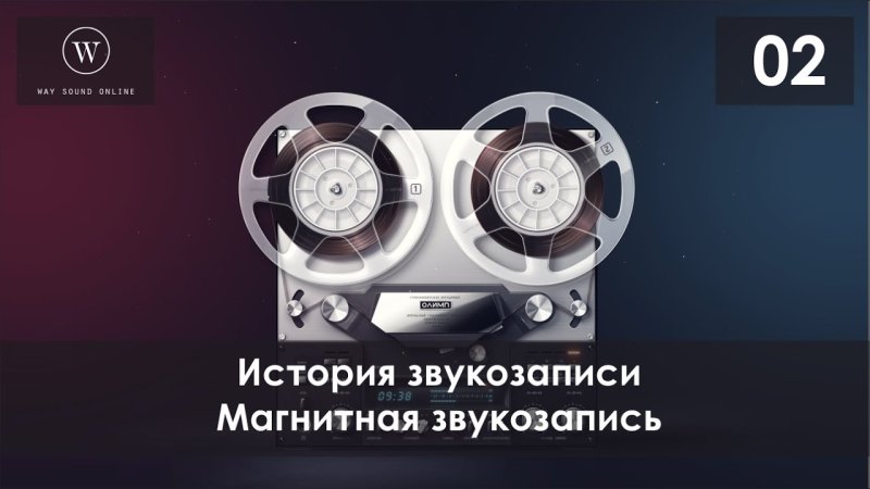 Бобинный магнитофон Олимп