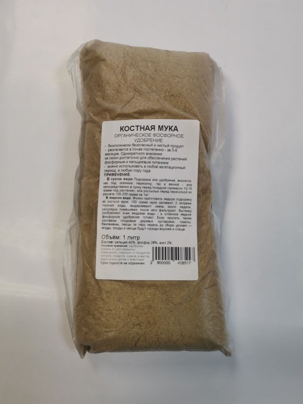 Костная мука